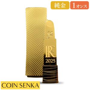☆即納追跡可☆ フランス 2025 フランスの卓越 ランコム 1オンスリップスティック型プルーフ金貨 未鑑定 箱付き