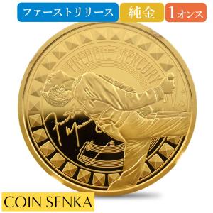 ☆即納追跡可☆【NGC鑑定】2025 チャールズ3世 ミュージックレジェンド第12弾 フレディ・マーキュリー 1オンス金貨 ファーストリリース NGC PF70UC 箱付き