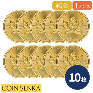 ☆即納追跡可☆ カナダ 2026 チャールズ3世 メイプルリーフ 1オンス 地金型金貨【10枚】 (コインケース付き)