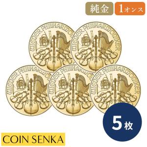 ☆即納追跡可☆ オーストリア 2026 ウィーンフィル 1オンス 金貨 【5枚】 (コインケース付き)