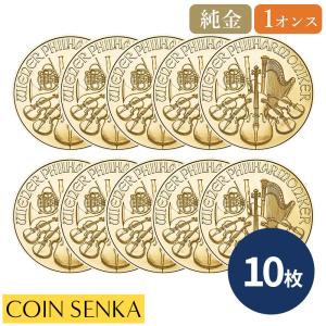 ☆即納追跡可☆ オーストリア 2026 ウィーンフィル 1オンス 金貨 【10枚】 (コインケース付き)