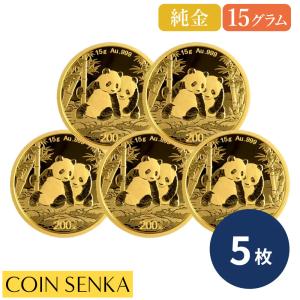 ☆即納追跡可☆ 中国 2026 パンダ 200元 15グラム 金貨 【5枚】