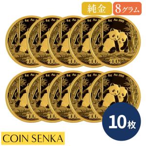 ☆即納追跡可☆ 中国 2026 パンダ 8グラム 金貨 【10枚】