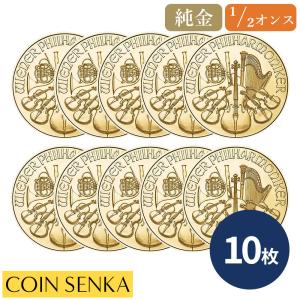 ☆即納追跡可☆ オーストリア 2026 ウィーンフィル 1/2オンス 金貨 【10枚】 (コインケース付き)