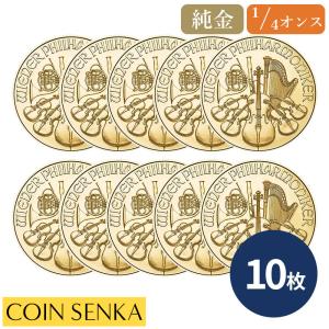 ☆即納追跡可☆ オーストリア 2026 ウィーンフィル 1/4オンス 金貨 【10枚】 (コインケース付き)