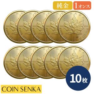 ☆即納追跡可☆ カナダ 2023 メイプルリーフ 1オンス 金貨 【10枚】 (コインケース付き)