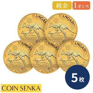 ☆即納追跡可☆ オーストラリア 2026 カンガルー 1オンス 金貨 【5枚】 (コインケース付き)