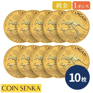 ☆即納追跡可☆ オーストラリア 2026 カンガルー 1オンス 金貨 【10枚】 (コインケース付き)
