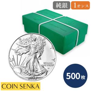 ☆即納追跡可☆ アメリカ 2026 イーグル 1オンス 銀貨 【500枚】(モンスターボックス付き)