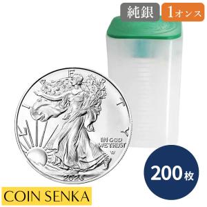 ☆即納追跡可☆ アメリカ 2026 イーグル 1オンス 銀貨 【200枚】