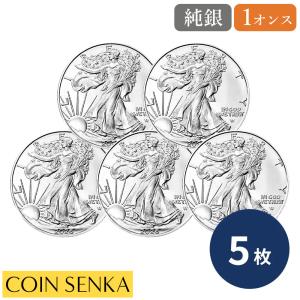 ☆即納追跡可☆アメリカ 2024 イーグル 1オンス 銀貨 【5枚】 : コイン