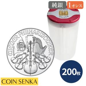 ☆即納追跡可☆ オーストリア 2026 ウィーンフィル 1オンス 銀貨 【200枚】