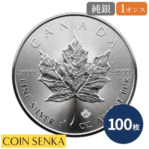 ☆即納追跡可☆ カナダ 2015 メイプルリーフ 1オンス 銀貨 【100枚】