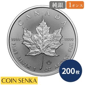 ☆即納追跡可☆ カナダ 2026 メイプルリーフ 1オンス 銀貨 【200枚】