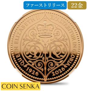☆即納追跡可☆【NGC最高鑑定】イギリス 2026 チャールズ3世 エリザベス2世生誕100周年記念 金貨 ファーストリリース NGC PF70UC チャールズ3世ラベル 箱付き