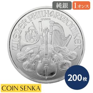 ☆即納追跡可☆オーストリア 2014 ウィーンフィル 1オンス 銀貨 【200枚】
