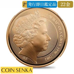 ☆即納追跡可☆ 【NGC最高鑑定】イギリス 2026 チャールズ3世 エリザベス2世のコイン肖像シリーズ 第四弾 金貨 発行即日鑑定品 NGC PF70UC 箱付き