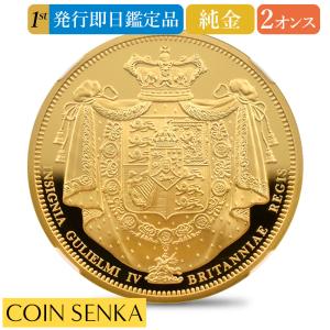 ☆即納追跡可☆【NGC最高鑑定】イギリス 2026 チャールズ3世 ウィリアム4世クラウン 2オンス金貨 発行即日鑑定品 NGC PF70UC 箱付き