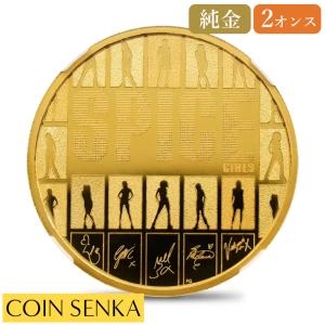 ☆即納追跡可☆【NGC鑑定】イギリス 2026 チャールズ3世 ミュージックレジェンド第13弾 スパイス・ガールズ 2オンス 金貨 発行即日鑑定品 NGC PF70UC 箱付き