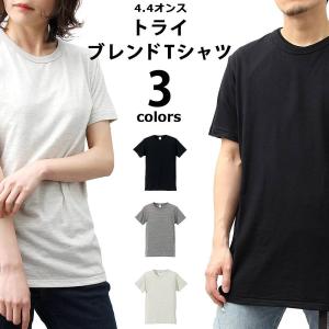 Tシャツ 4.4オンス 半袖 無地 ヴィンテージ風 ユナイテッドアスレ United Athle｜cojin-shop