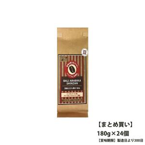 まとめ買い 製造日より300日 高尾珈琲 産地の見えるシリーズ 珈琲豆  バリアラビカ神山  180g×24個