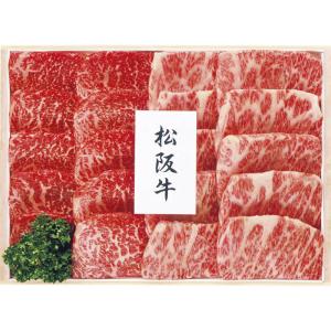 プリマハム 松阪牛 焼肉用　牛ばら・もも肉 380g　送料無料｜cojin-shop