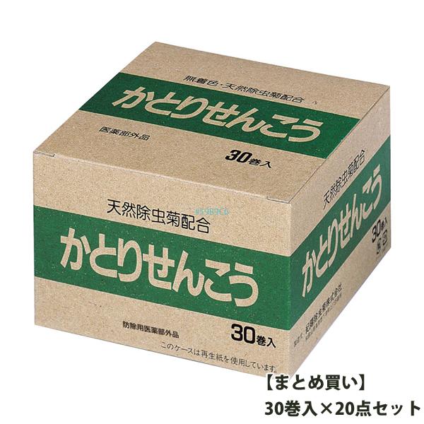 まとめ買い　無添加・天然キントビ蚊とり線香 ピレスラムA・30巻入　線香立て具１枚入 日本製　20点...