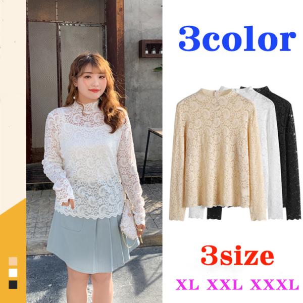 シースルー トップス レディース レースブラウス 長袖 シャツ 花柄 刺繍 スタンドカラーシャツ 大...