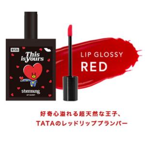 化粧品 スティモン STIMMUNG リキッド...の詳細画像1