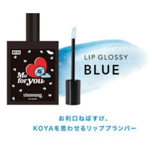 化粧品 スティモン STIMMUNG リキッド...の詳細画像2