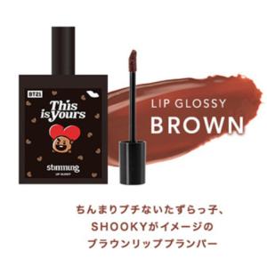 化粧品 スティモン STIMMUNG リキッド...の詳細画像3