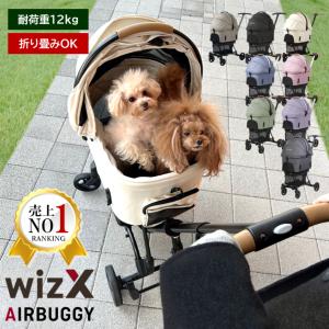AIRBUGGY（エアバギー） フォー ペット トゥインクル（TWINKLE