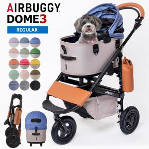 AIRBUGGY（エアバギー） メーカー直送 犬 フィット 移動用 ローラー
