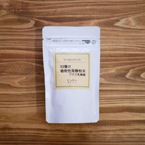 犬猫用 スケアクロウ イペットS 9g（150mg×60粒） (QOLをサポート