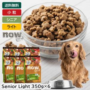 ロイヤルカナン（ROYAL CANIN） 犬用 セレクトスキンケア 14kg 療法食