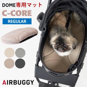 AIRBUGGY（エアバギー） 【 メーカー直送】 ドーム2 Mサイズ ドーム3 