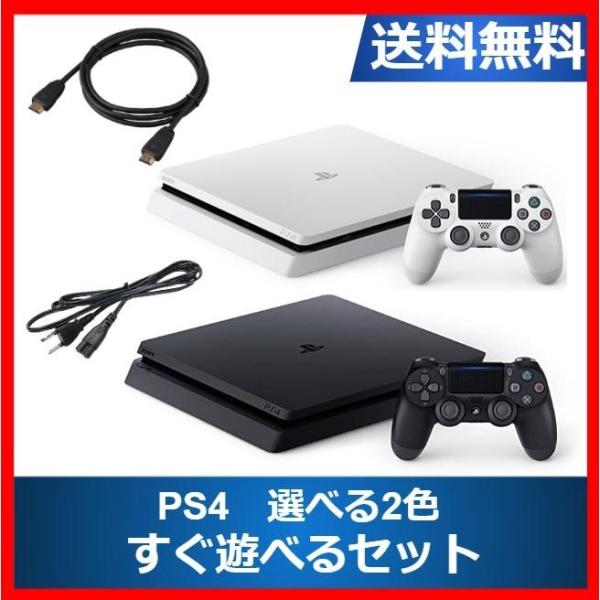 【レビュー投稿ソフトプレゼント企画！】PS4 本体 純正コントローラー付属 選べる2色 すぐに遊べる...