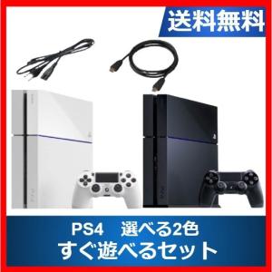 【レビュー投稿ソフトプレゼント企画！】PS4 本体 純正コントローラー付属 選べる2色 すぐに遊べるセット 500GB CUH-1000AB01 プレステ4 【送料無料】｜cokotokyo