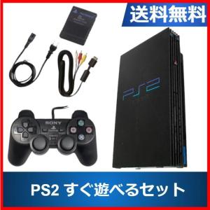 PS2 本体 すぐ遊べる ソフト被りなし 8色選べるカラー 型番 PlayStation2 プレステ2 プレイステーション2中古｜cokotokyo
