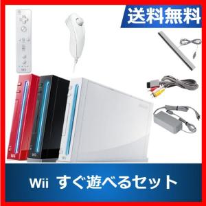Wii 本体 ソフト3本セット すぐに遊べるセット ソフト被りなし 選べる3色 任天堂 リモコン白 中古｜cokotokyo
