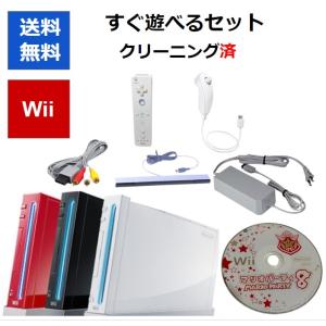 Wii 本体 すぐに遊べるセット マリオパーティ8 セット リモコンヌンチャク白1個セット 選べる3色 シロ クロ アカ 任天堂 中古｜cokotokyo