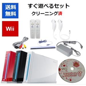 Wii 本体 すぐに遊べるセット マリオパーティ8 セット リモコンヌンチャク白2個セット 選べる3色 シロ クロ アカ 任天堂 中古