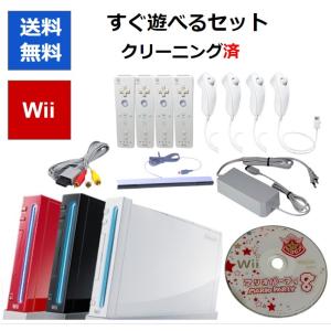 Wii 本体 すぐに遊べるセット マリオパーティ8 セット リモコンヌンチャク白4個セット 選べる3色 シロ クロ アカ 任天堂 中古｜cokotokyo