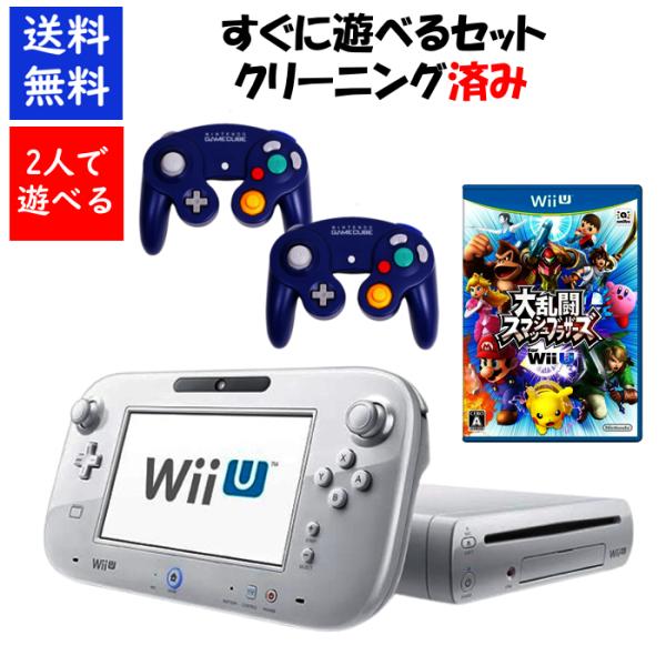 【レビュー投稿ソフトプレゼント企画！】WiiU32GB　スマブラGCコン2個セット【中古】
