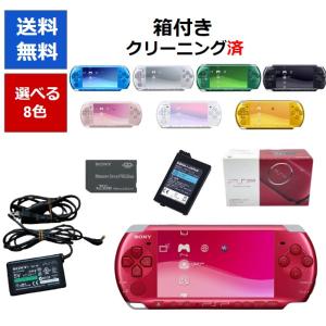 PSP 3000 本体 箱付き 完品 選べる8色 PSP-3000 プレイステーション・ポータブル ...