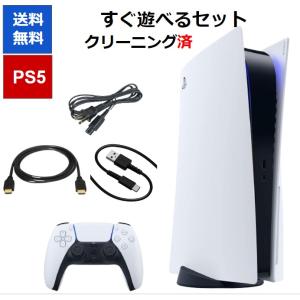 送料無料】【中古】PS5 PlayStation 5 ディスクドライブ搭載 送料無料】【中古】PS5 PlayStation 5 ディスクドライブ搭載