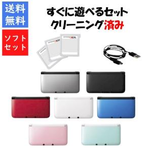 任天堂 【3DSソフト3本セット!】new3DS 本体 すぐ遊べるセット 任天堂 【3DSソフト3本セット!】new3DS 本体 すぐ遊べるセット