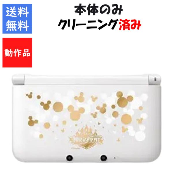【ソフトプレゼント企画！】3DS LL 本体 のみ マジックキャッスル マイ・ハッピー・ライフ 限定...
