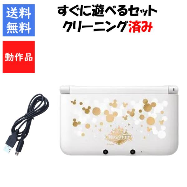 【ソフトプレゼント企画！】3DS LL すぐ遊べるセット マジックキャッスル マイ・ハッピー・ライフ...