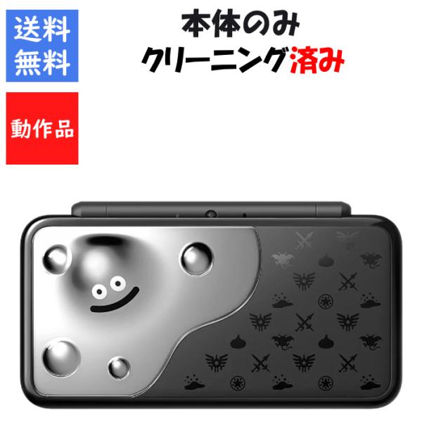 【ソフトプレゼント企画！】new 2DS LL 本体 のみ はぐれメタルエディション DS ドラゴン...